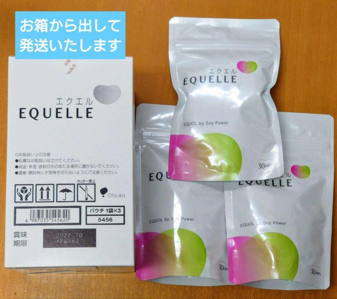 【大塚製薬】エクエルEQUELLEパウチ120粒約30日分×3袋 (国内正規品)