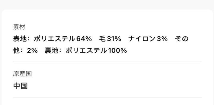 安い高評価 FREAK’S STORE ダッフルコート DgGcp-m13775654656 新品特価