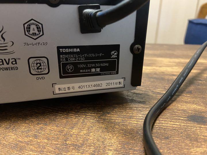 東芝 REGZA DBR-Z150 ブルーレイレコーダー tk6zi-m13775967043 日本製国産