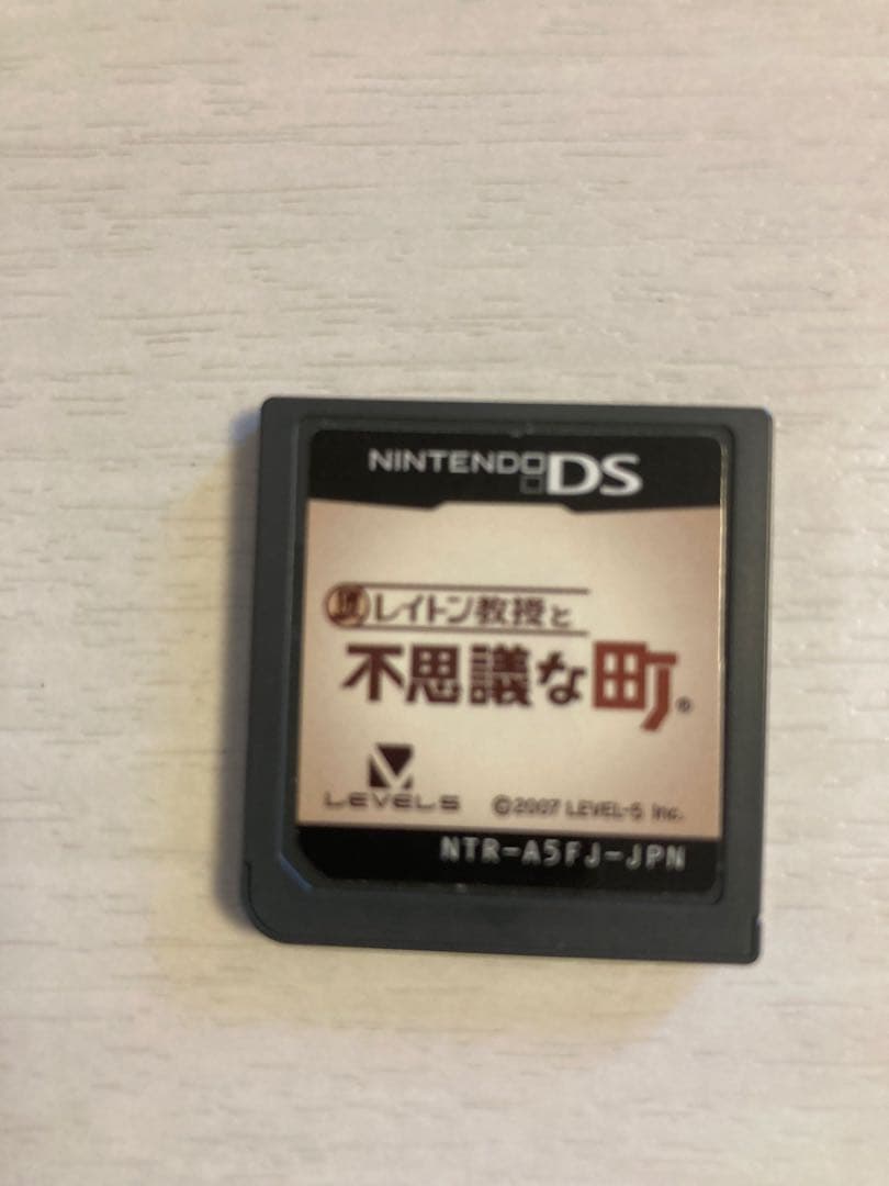 DS