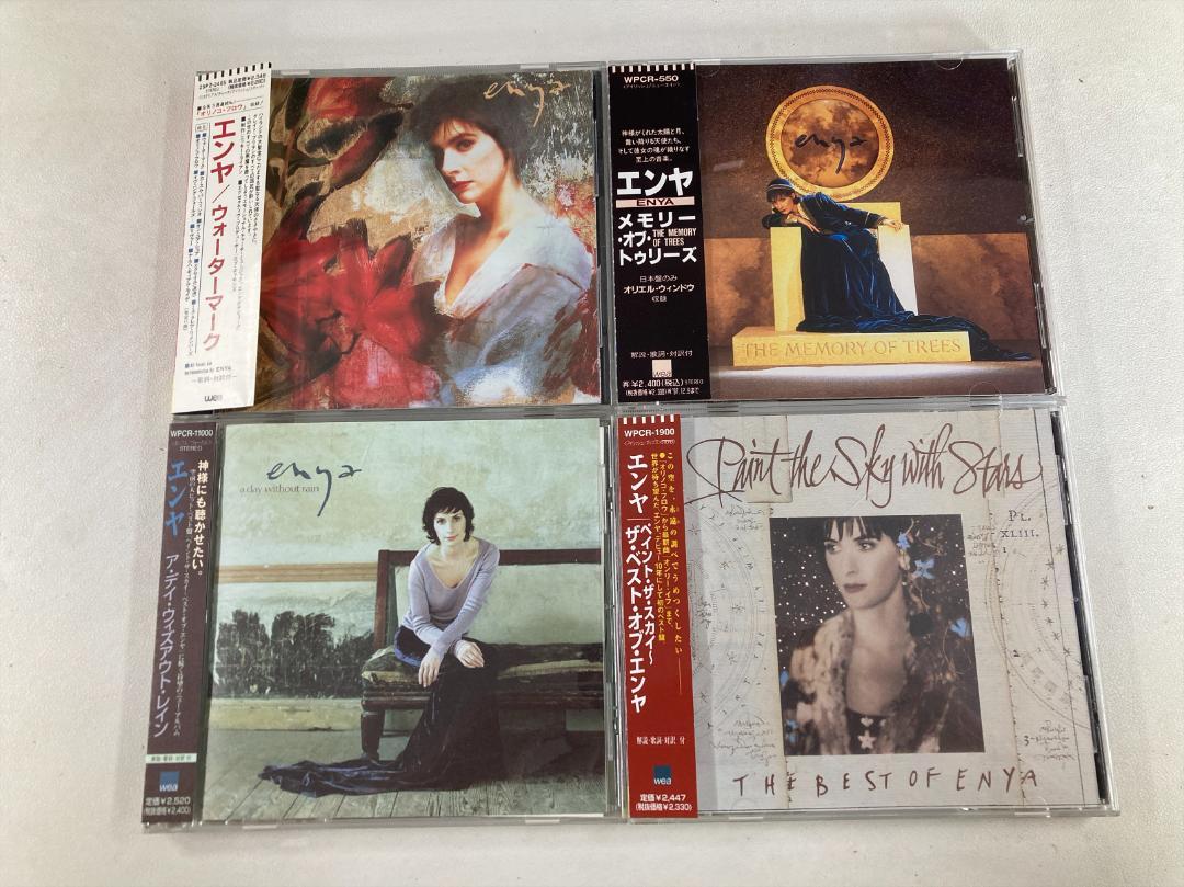 エンヤ enya CD まとめ売り