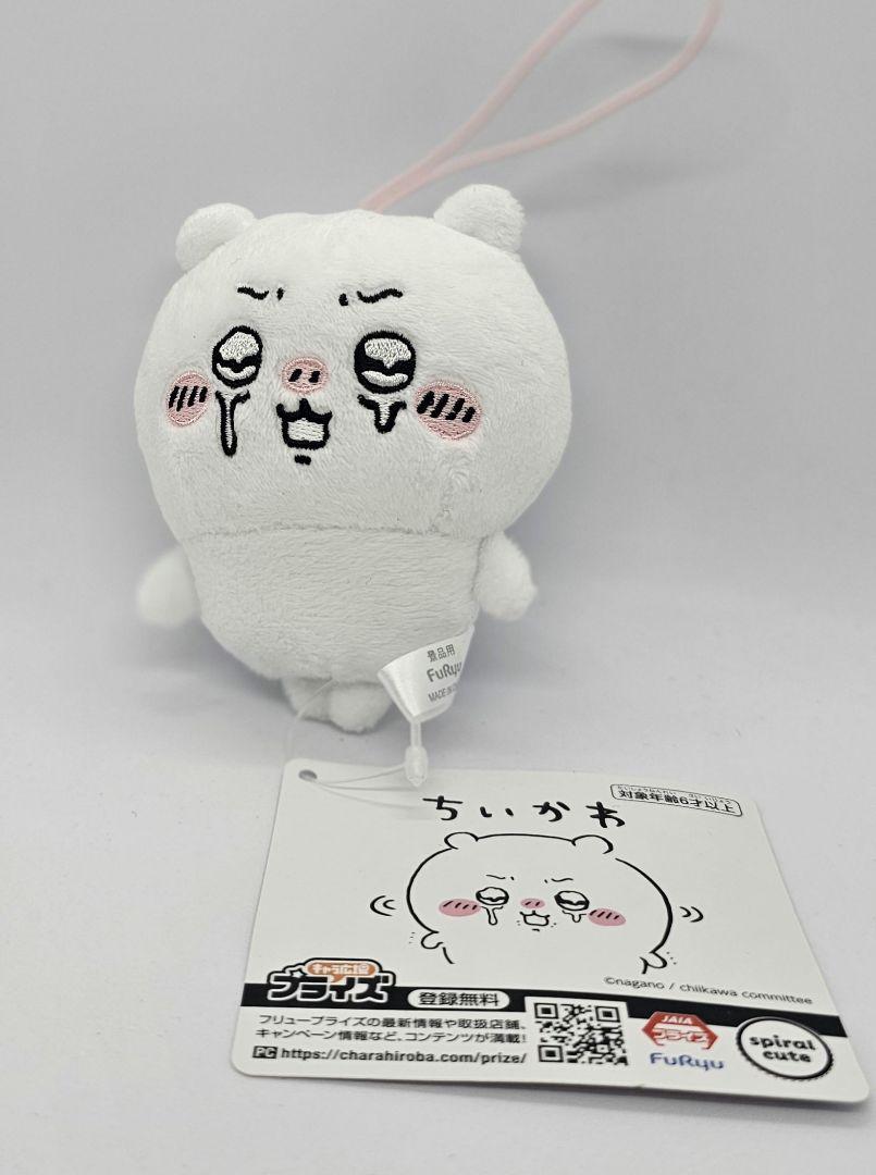 ちいかわ いろんな泣き顔ちいかわマスコット プライズ
