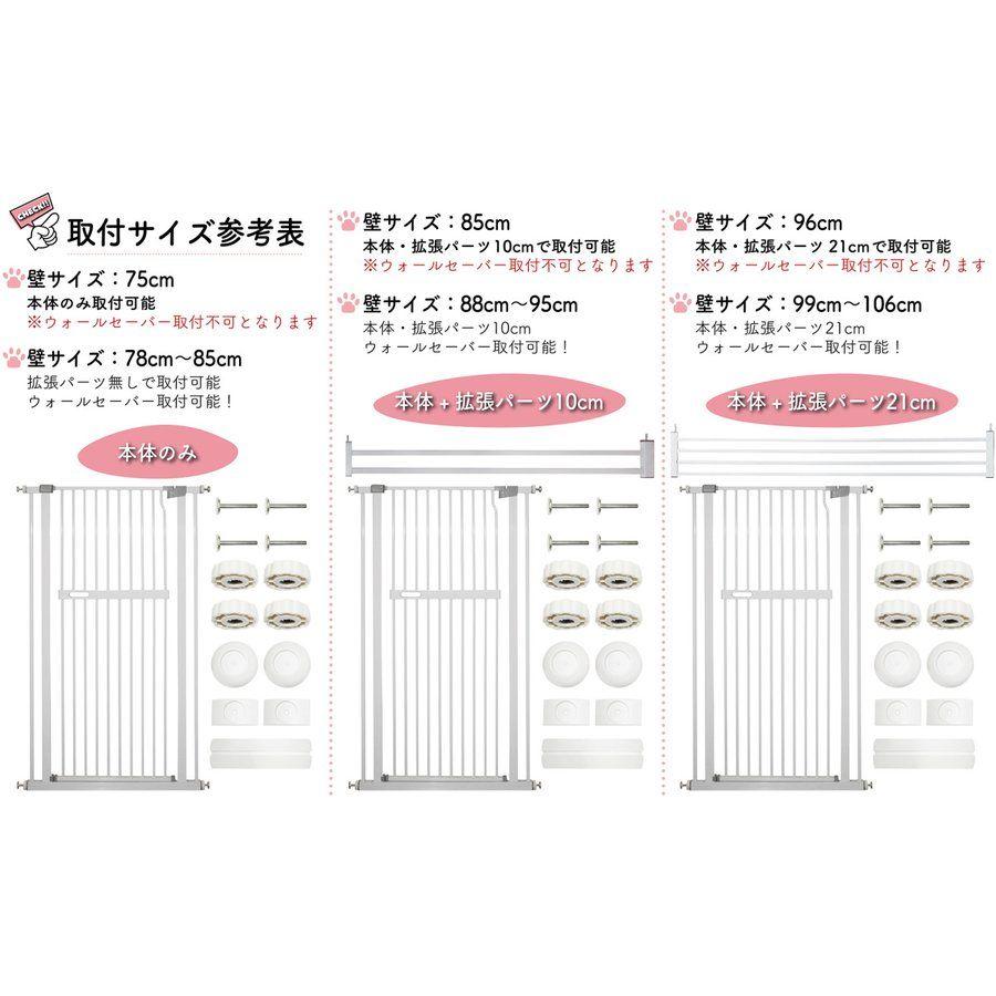 激安大特価SALE 大ちゃん様専用 21cm拡張パーツ unYPg-m13778070079 150cm 高品質在庫