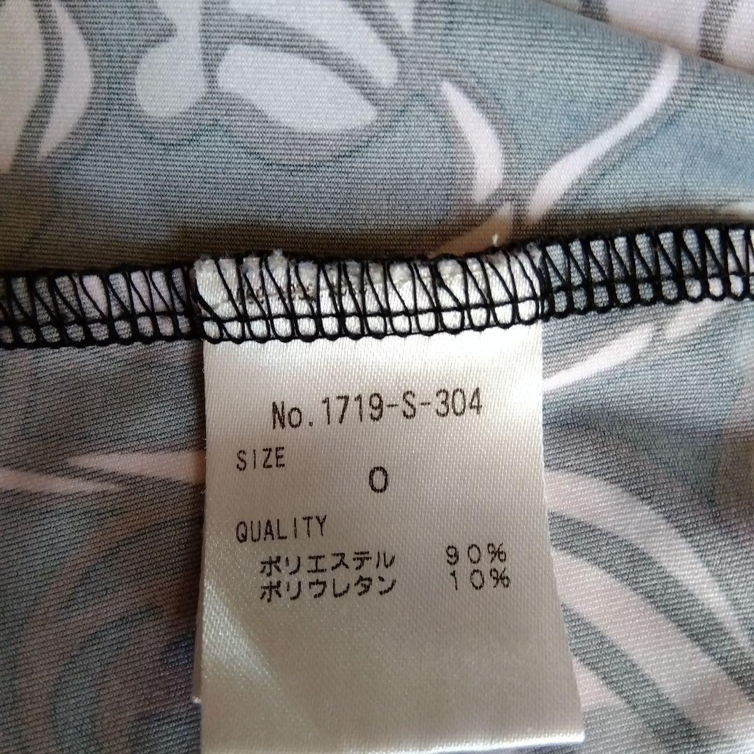 マカナナキャシーのほんのりピンク色チュニック