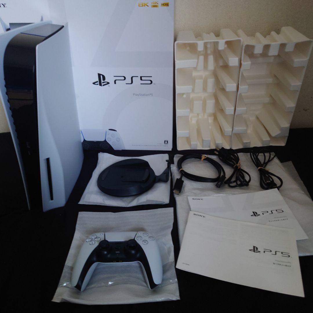 PlayStation5 CFI-1100A01　ディスクドライブ搭載