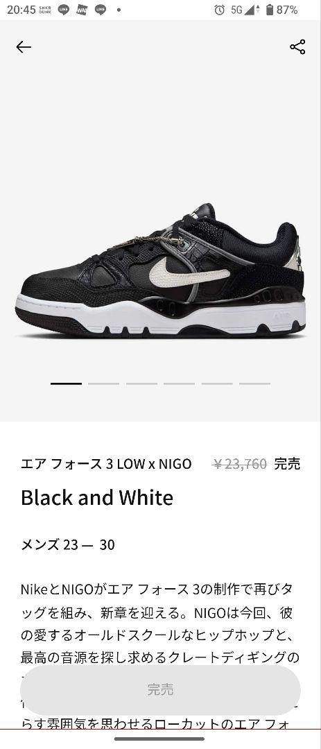 エアフォース３LOW✕ＮＩＧＯ