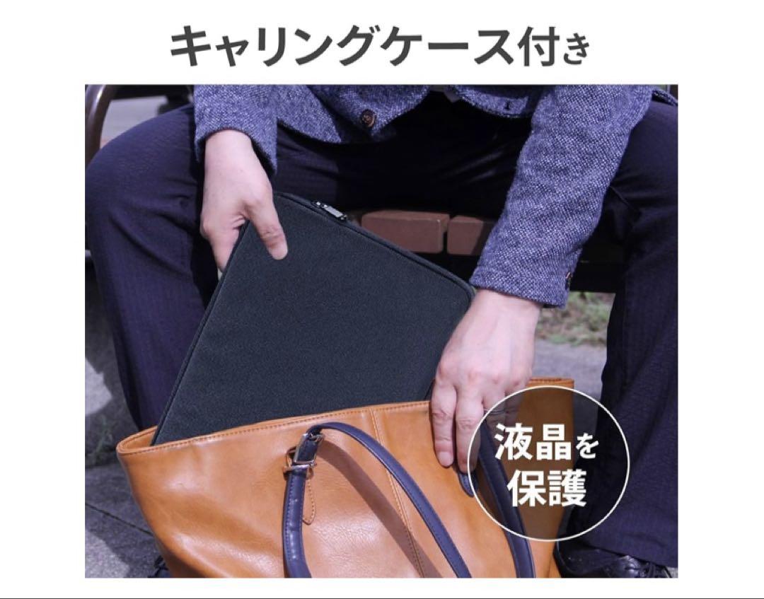 【I-O DATA】モバイルモニター15.6インチEX-LDC161DBM 美品