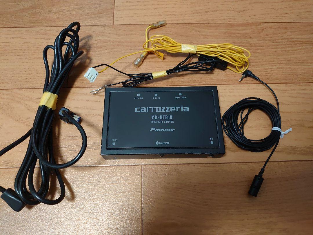 カロッツェリア Bluetoothユニット CD-BTB10 - カーナビ