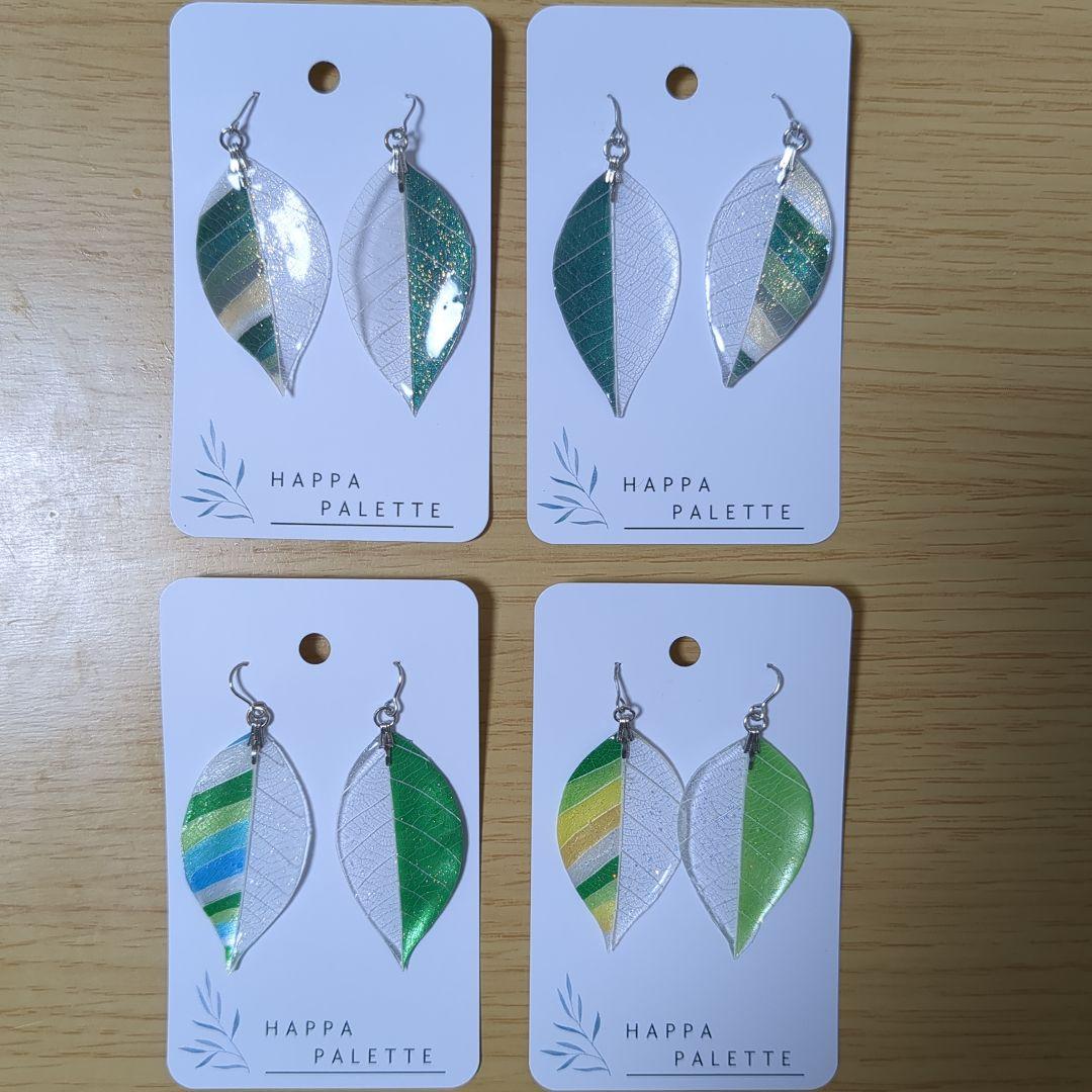 葉っぱピアス　みどりピアス