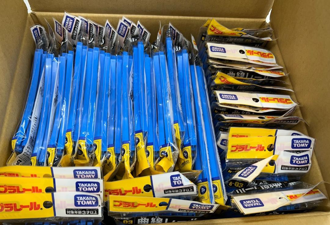 20：00よりお値下げ中！【未使用品】プラレール　まとめ売り　８０サイズ段ボール