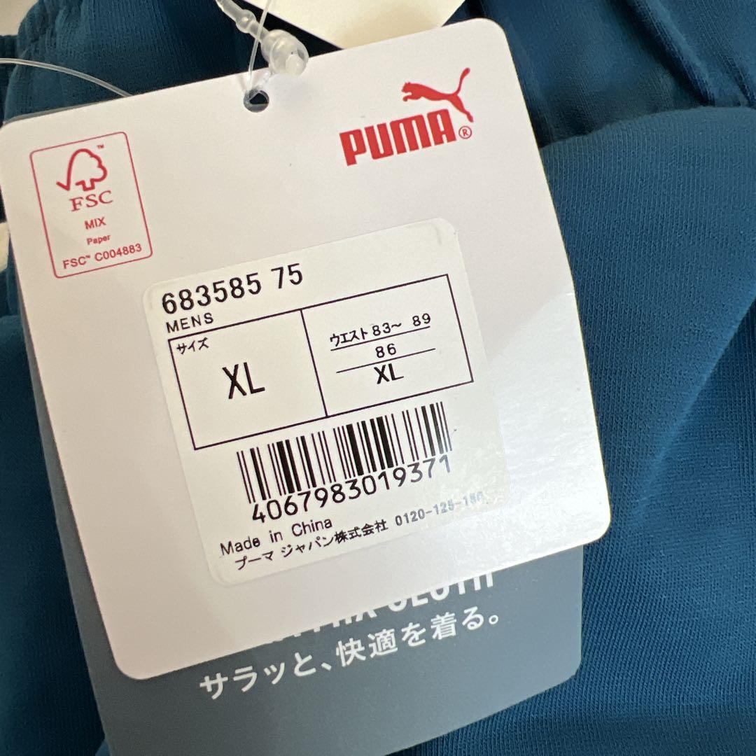 PUMA ジャージセット XL 青新品未使用