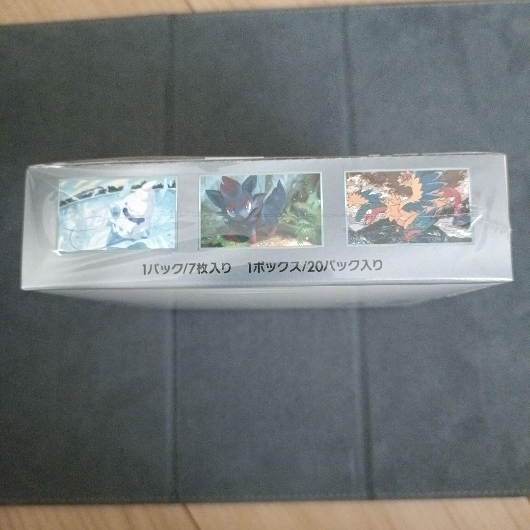 ポケモンカード　 ホワイトフレア シュリンク付1BOX