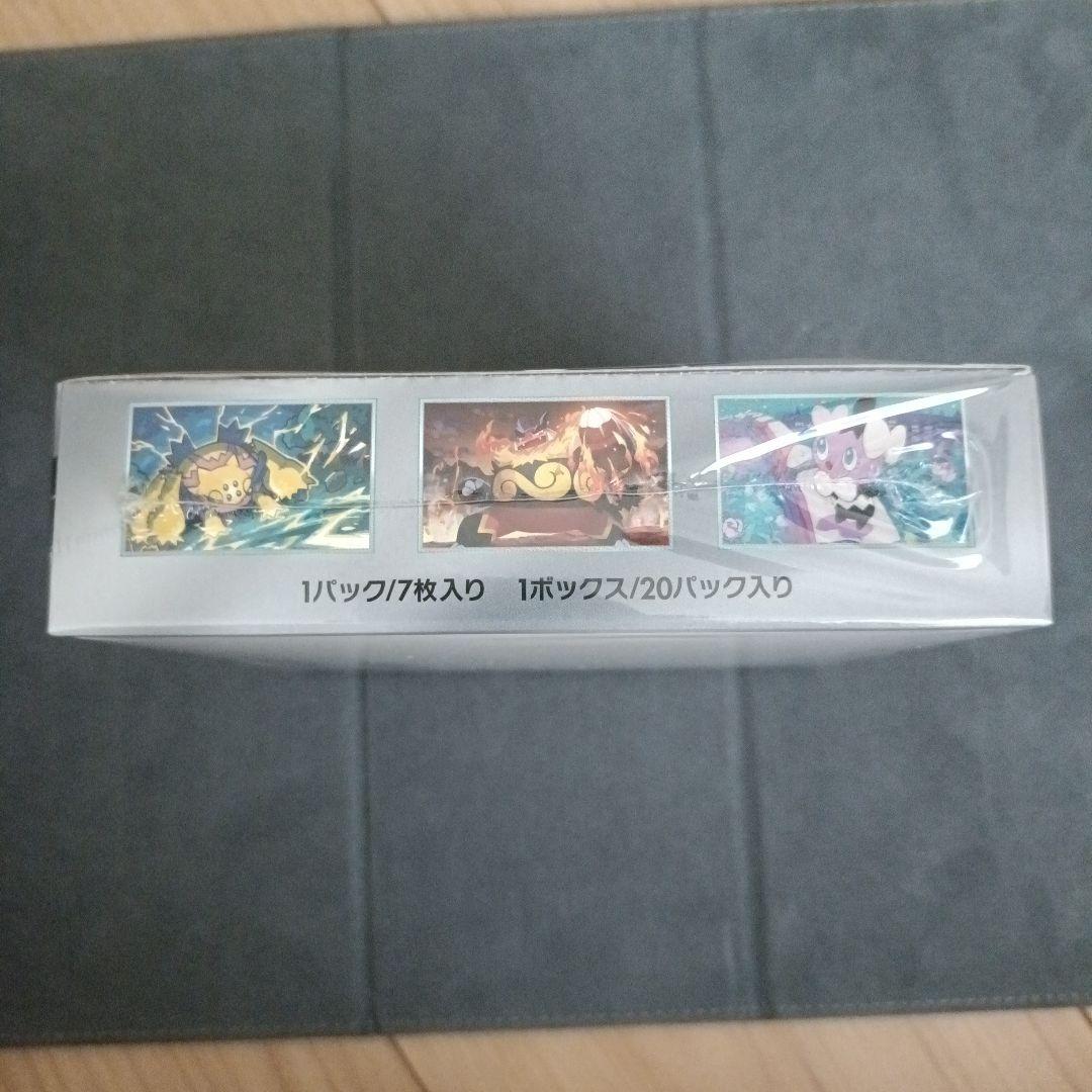ポケモンカード　 ホワイトフレア シュリンク付1BOX
