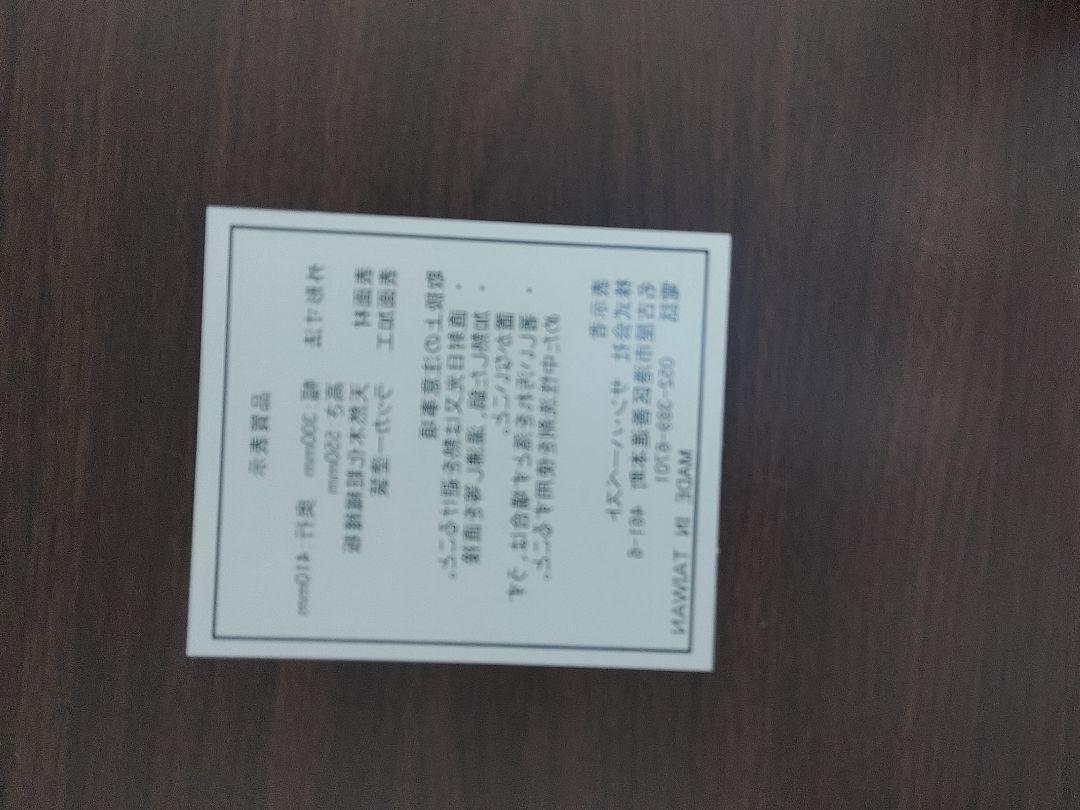 サンハーベスト サイドテーブル