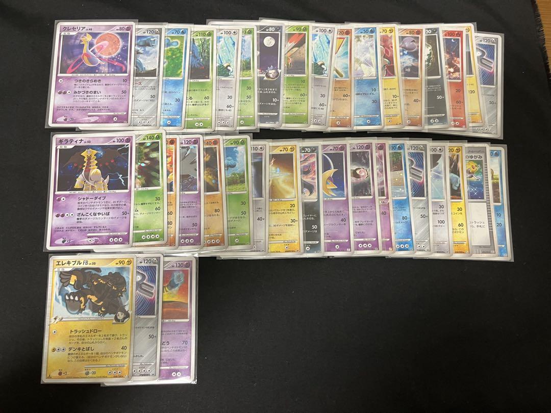 送料無料 通販  ポケモンカード dp dpt キラ ホロ まとめ 古いカード 180枚以上 ポケモンカードゲーム