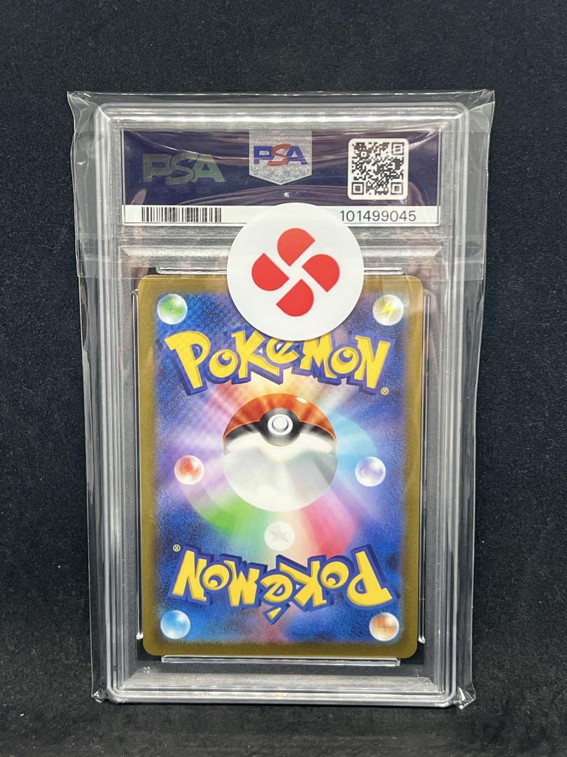 h*i様 ポケカ2023年 ポケモンカード イーブイ PSA 10