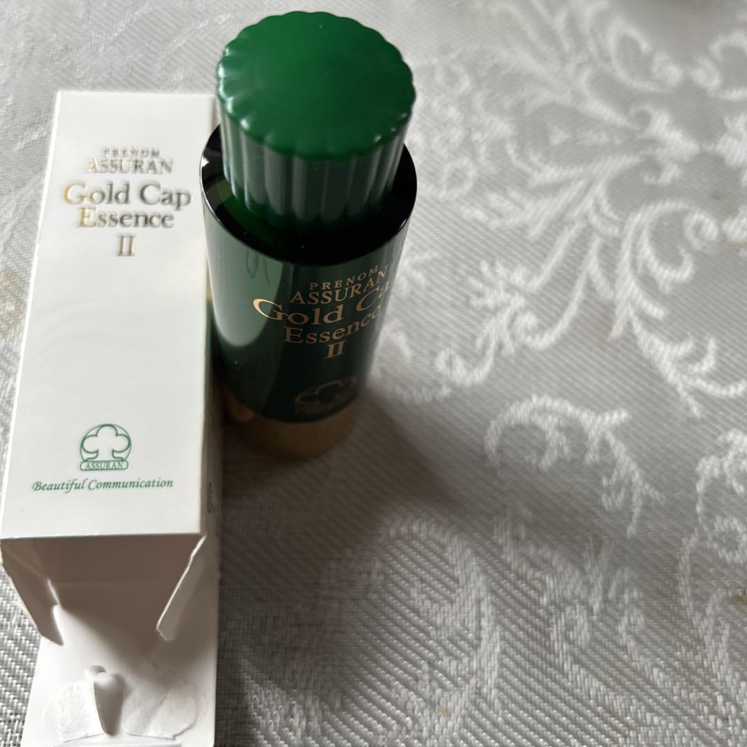 アシュランゴールドキャップエッセンス　30g 未開封