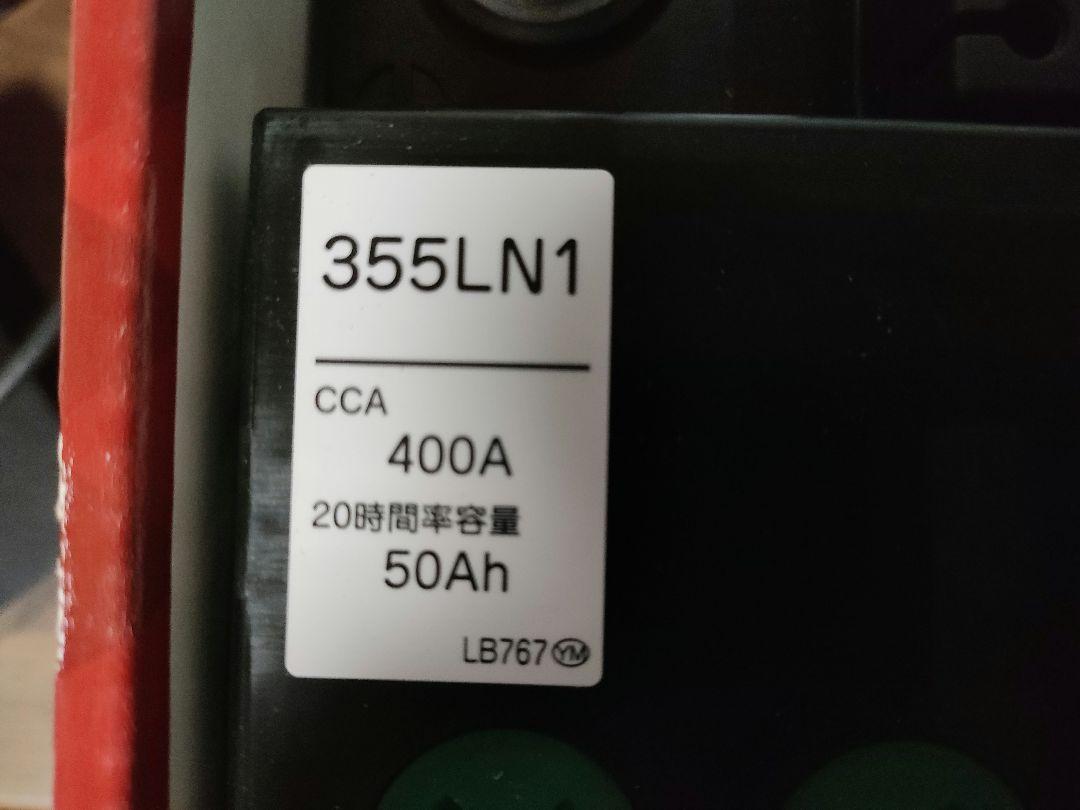 ya 新品未使用ＧＳユアサ ENJ-355LN1　バッテリー