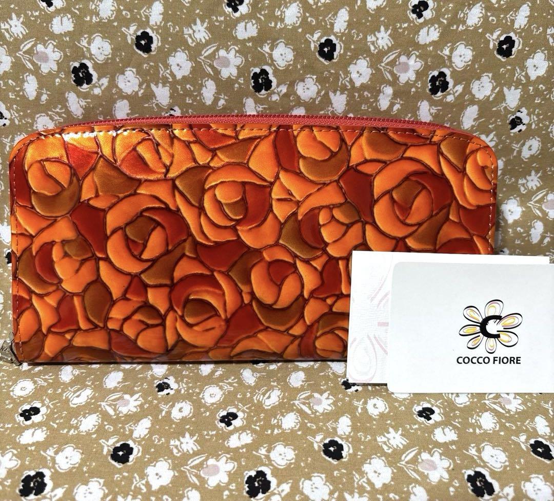♢未使用♢ COCO FIORE アフロディーテラウンド 長財布 オレンジ
