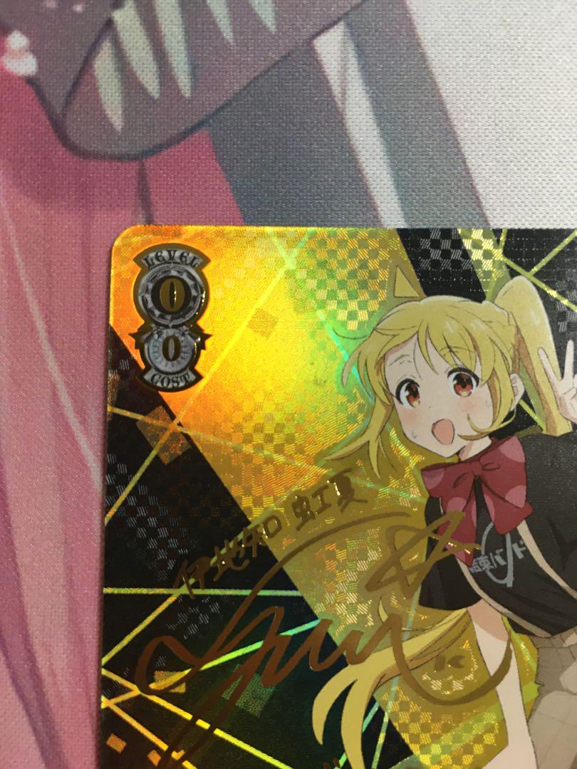 ヴァイスシュヴァルツ 目指せ!ロックスター!伊地知虹夏 SSP