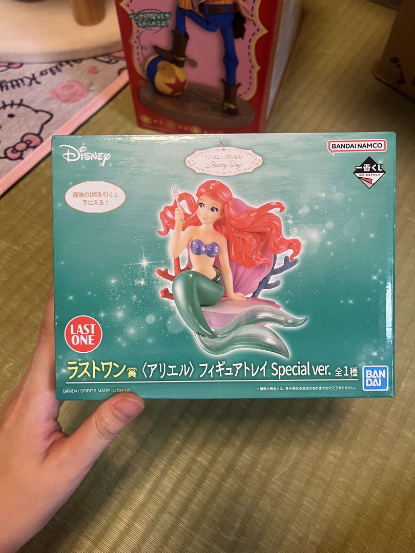 ディズニープリンセス 1番くじ アリエル ラストワン賞