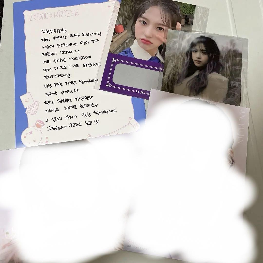 IZONE IVE ユジン