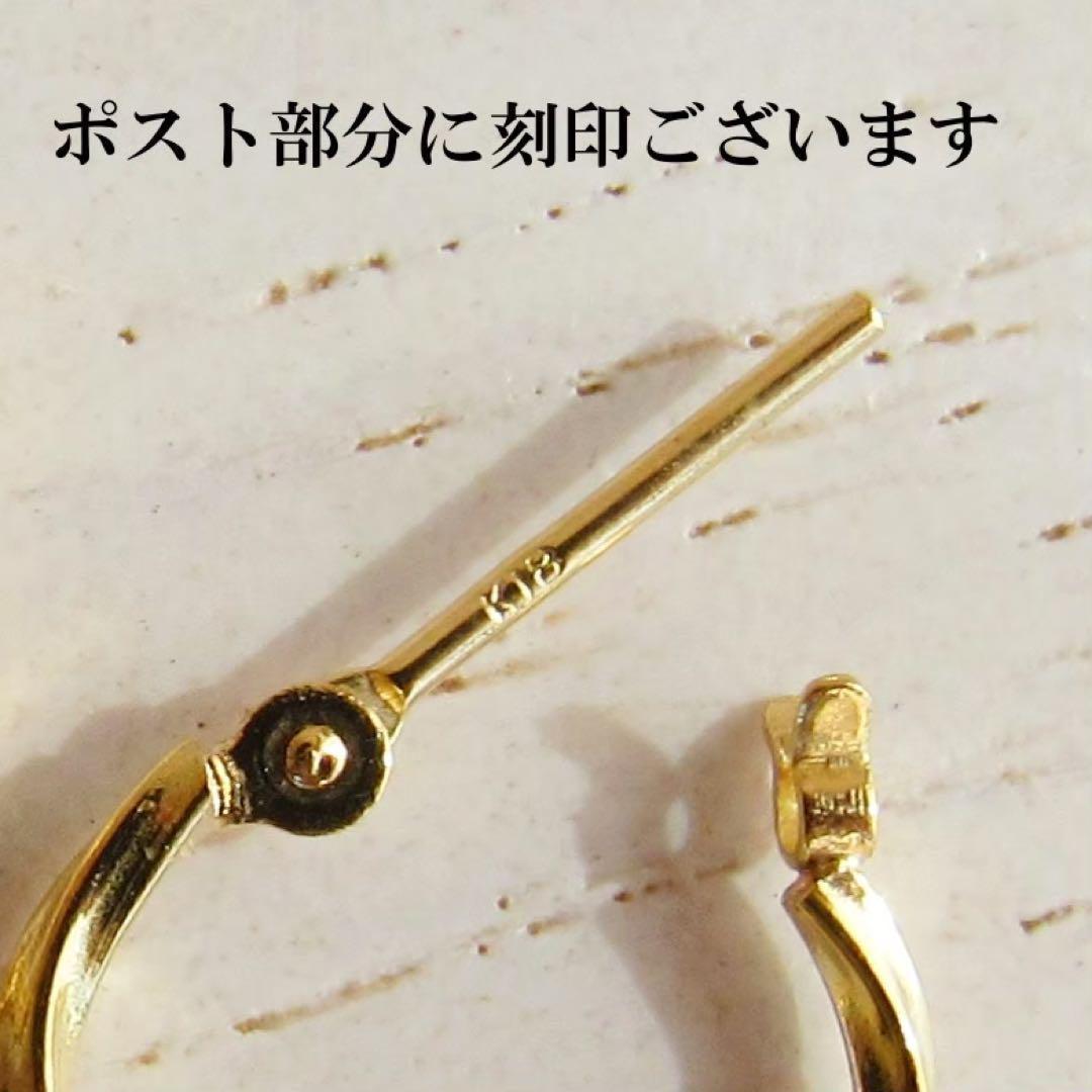 K18 ピアス フープ 18K 12mm 刻印あり ツイスト つけっぱなし 片耳