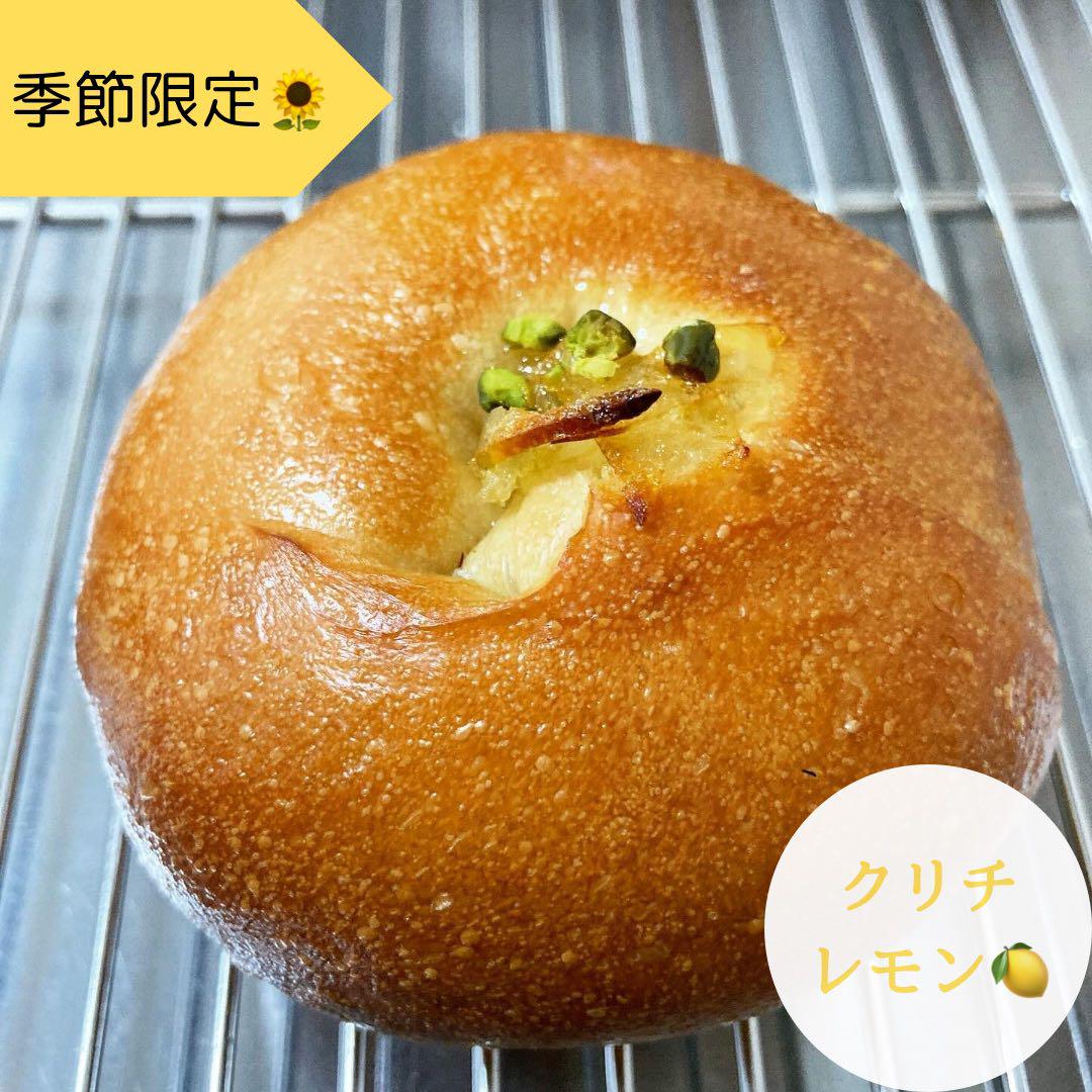 ★ミツバチ★冷蔵便発送★選べるベーグル30個★ ☆ミツバチ様専用☆冷蔵便発送☆選べるベーグル30個☆