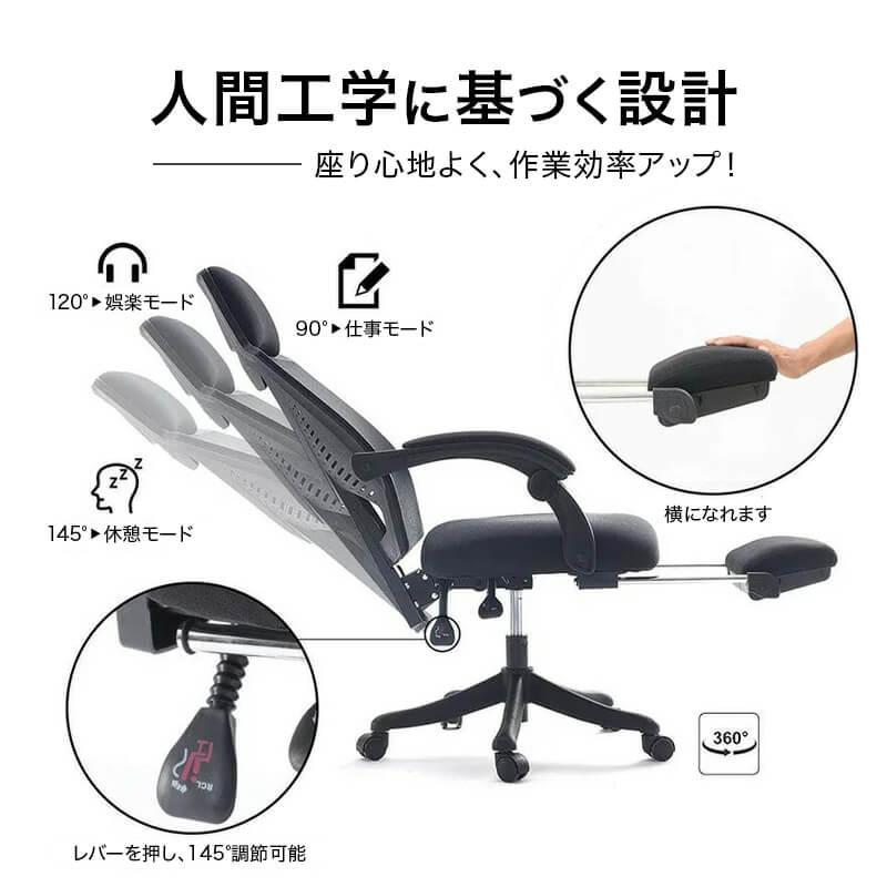 オフィスチェア 多機能 オフィス デスクチェア イス オットマン