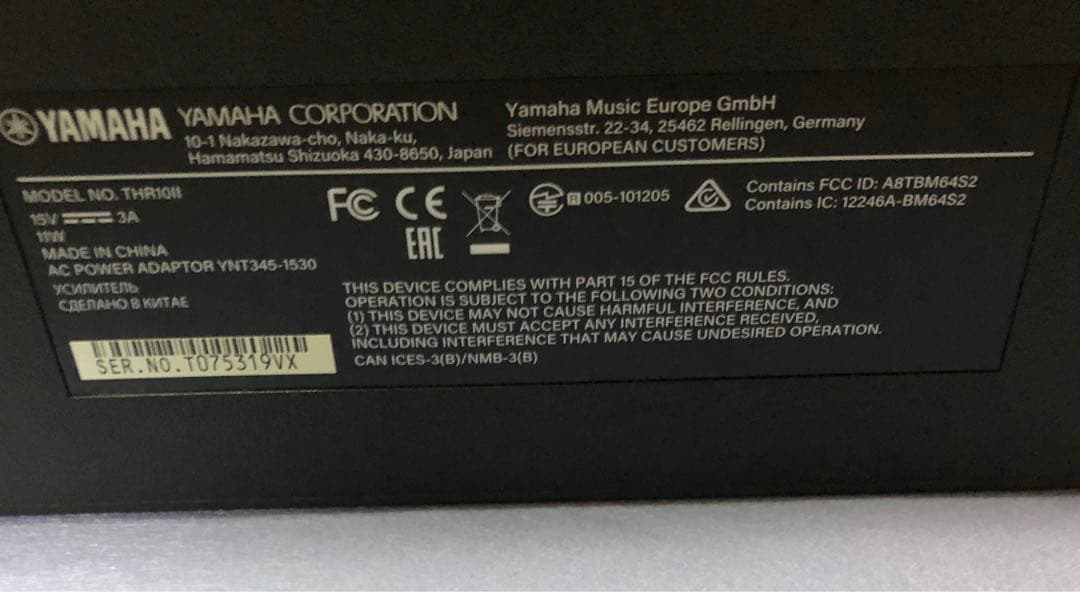 YAMAHA ヤマハ THR10II コンボアンプ