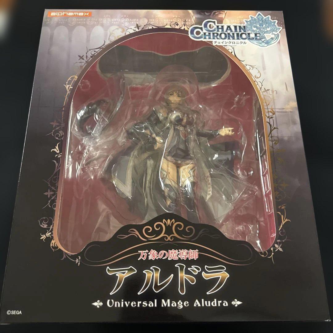 アルファマックス 万象の魔導士 アルドラ