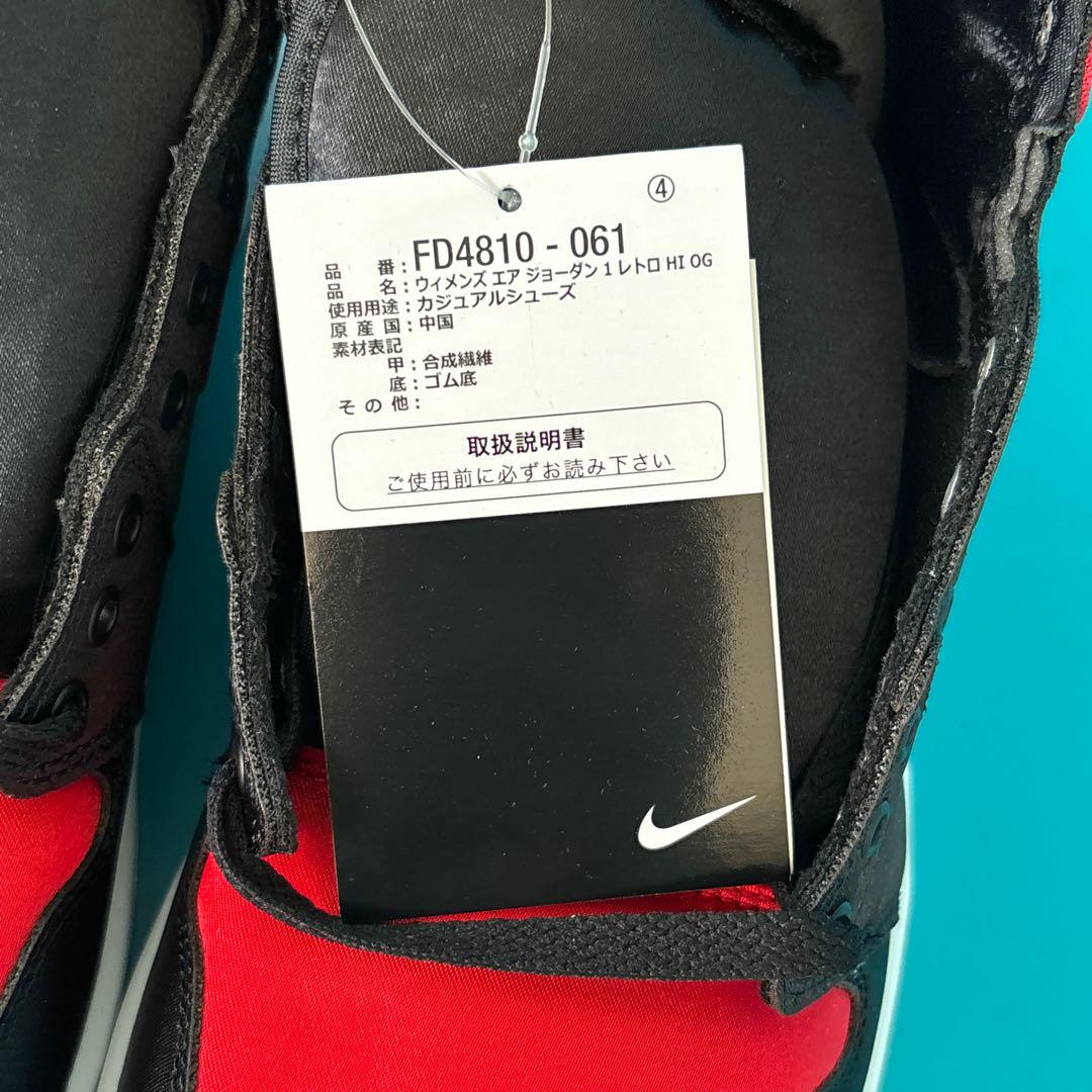 NIKEナイキ AirJordan1 レトロハイOG ブラック/レッド 29cm