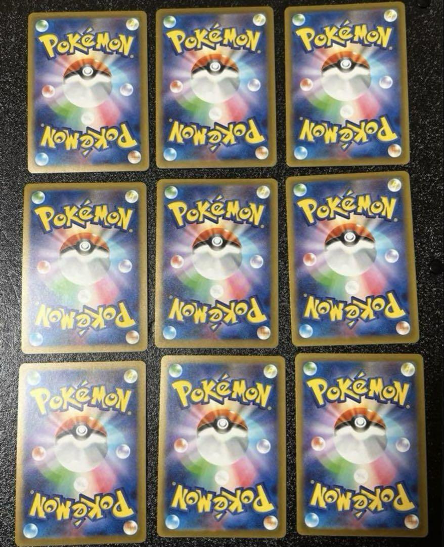 ポケモンカード　ブイズ　モンスターボールミラー　コンプ　テラスタルフェスex