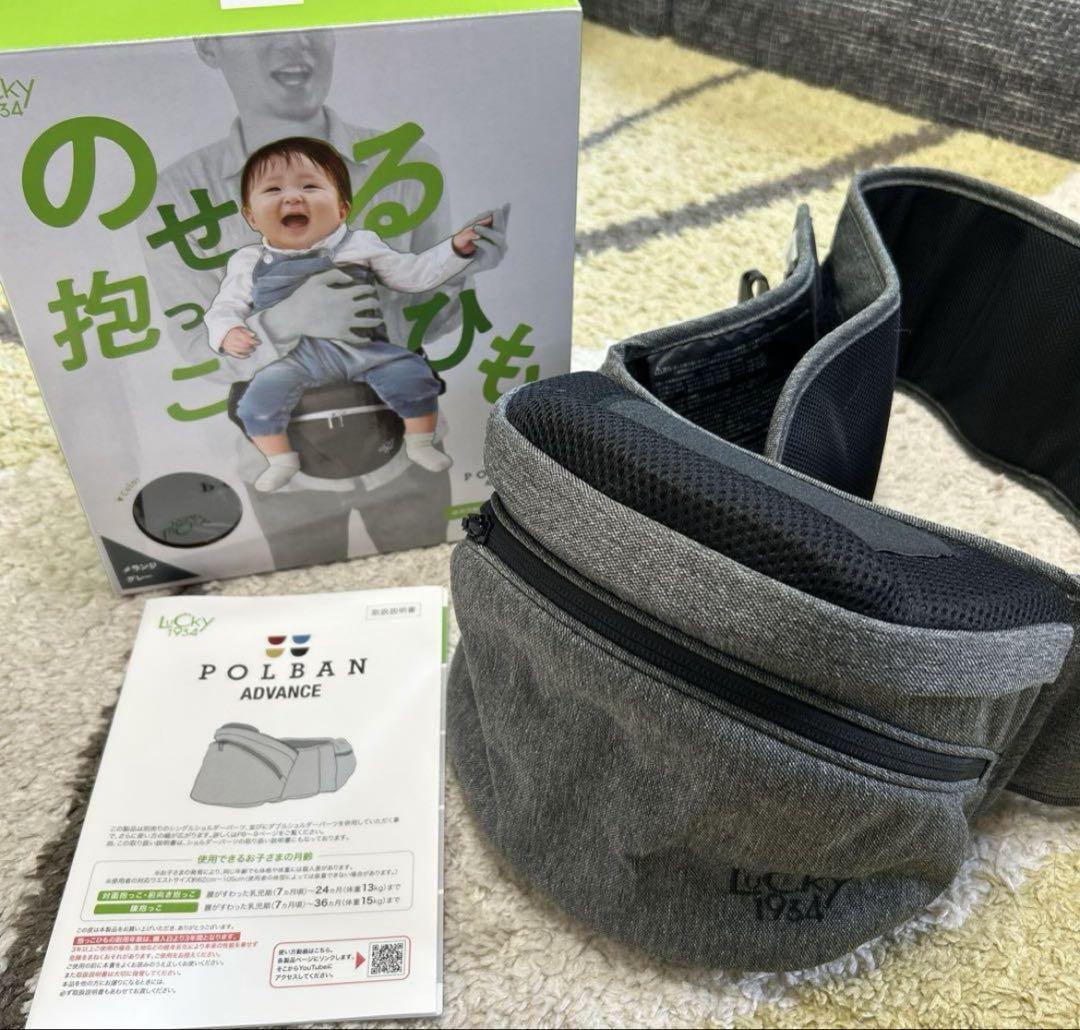 POLBAN ADVANCE ポルバン アドバンス LUCKY1934 10日間レンタル POLBAN ADVANCE(ポルバン アドバンス) ヒップ