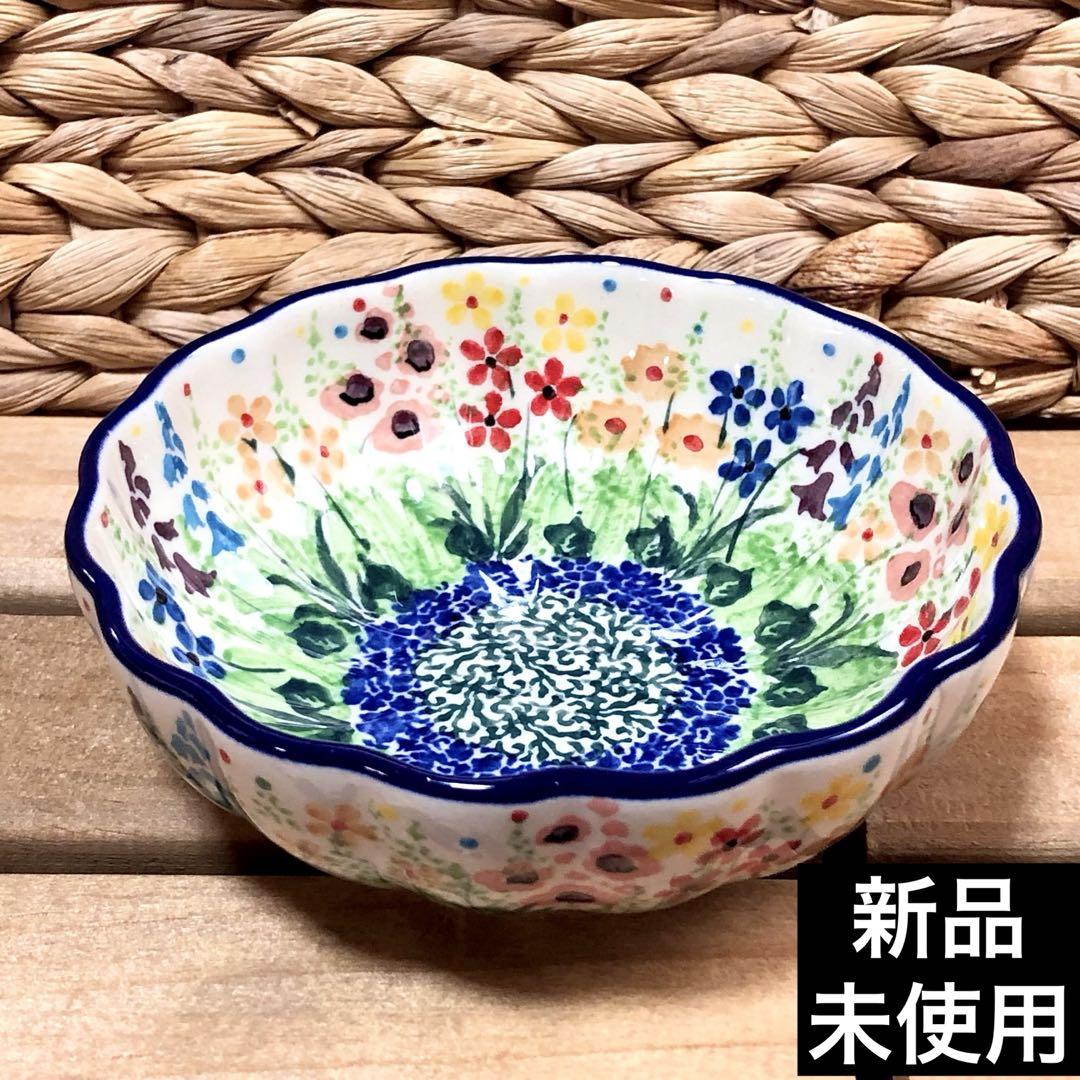 新品未使用 ポーランド食器　12cm フリルボウル
