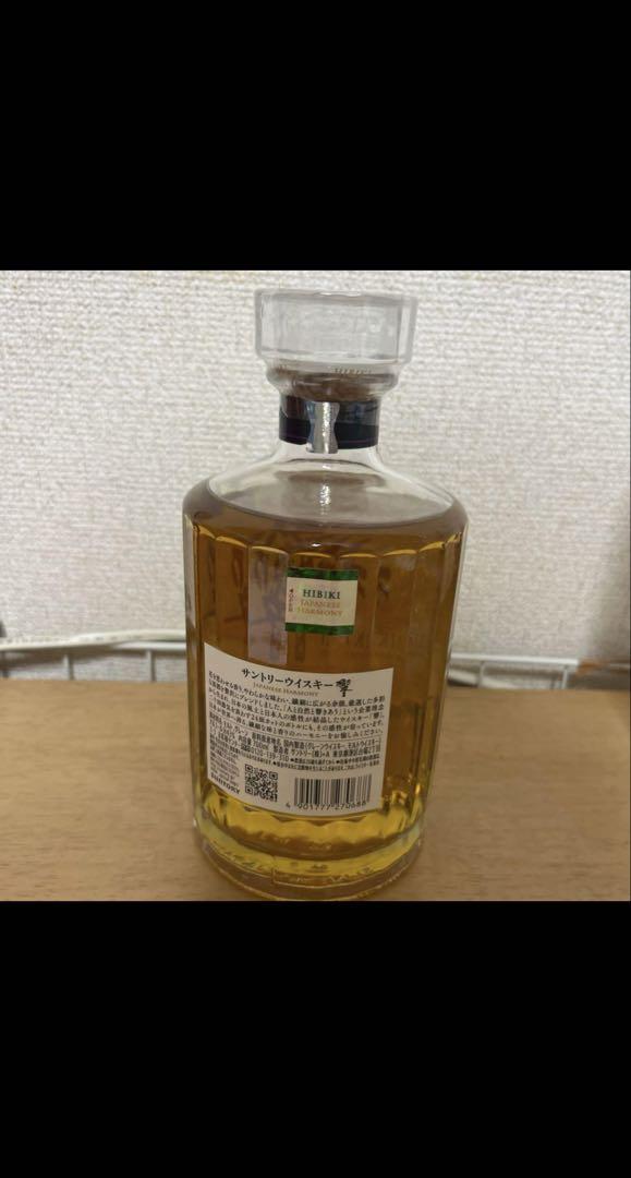 HIBIKI ジャパニーズ ハーモニー 700ml 43%