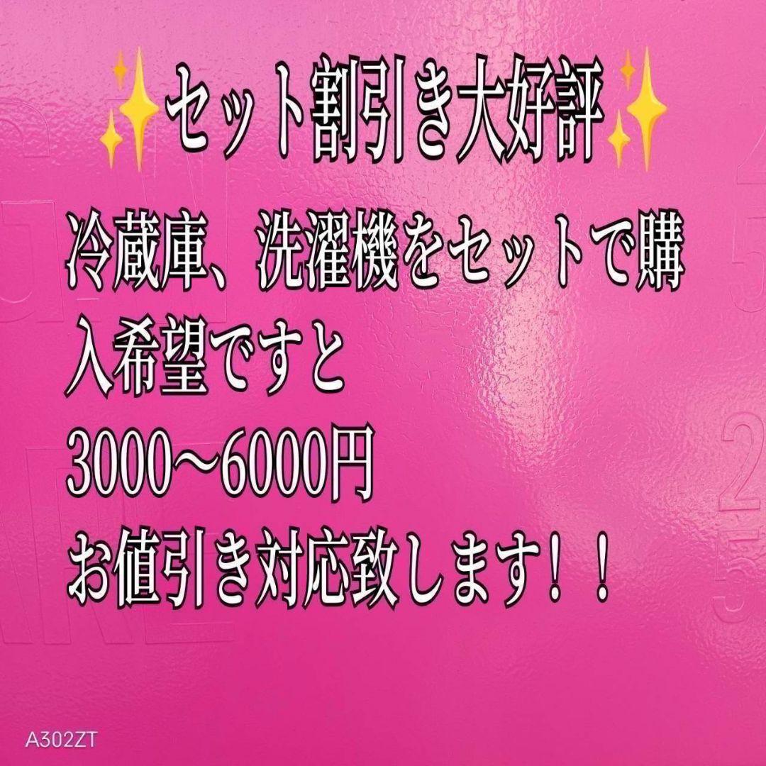 T020★2022年製　ハイアール　洗濯機　8.5KG インバーター搭載