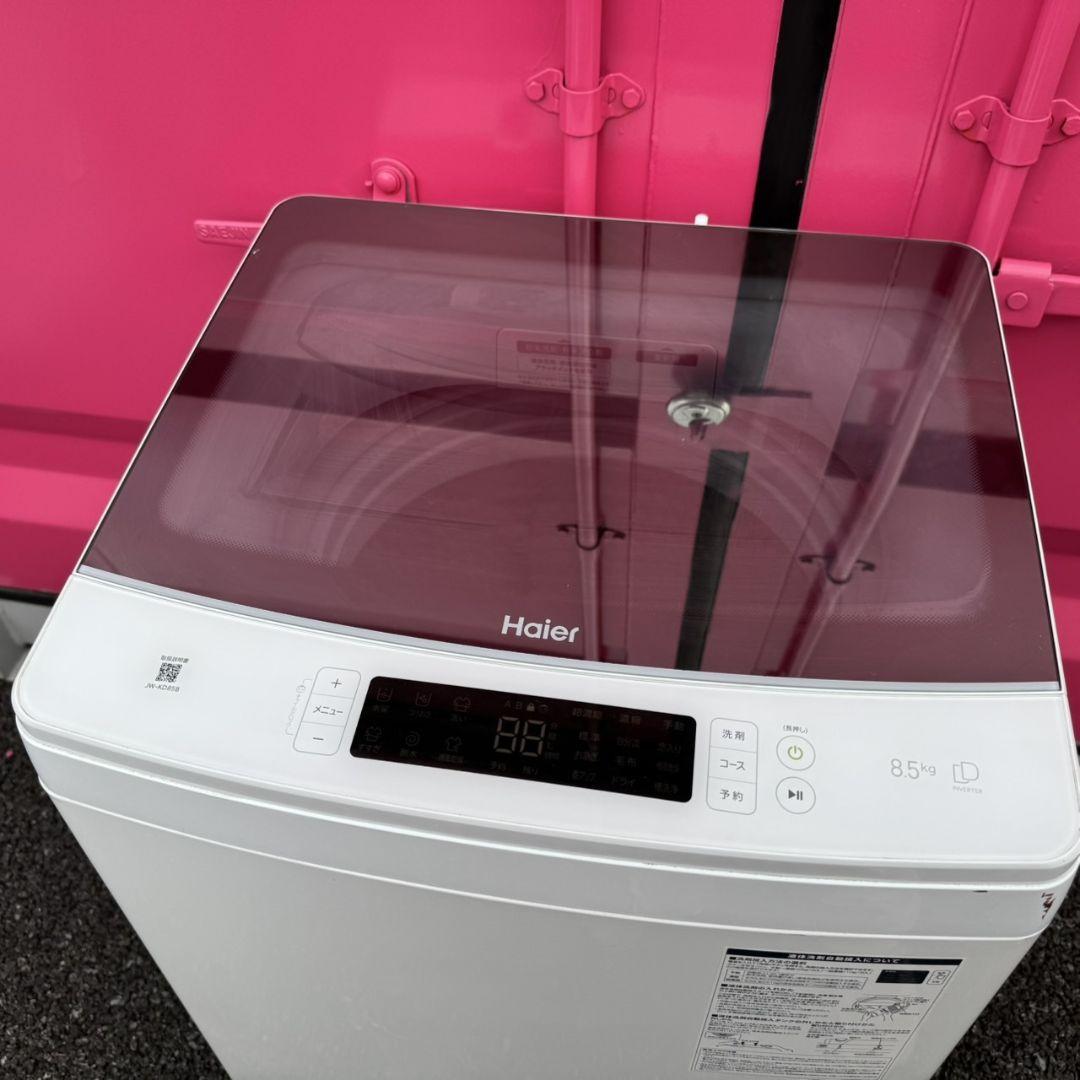 T020★2022年製　ハイアール　洗濯機　8.5KG インバーター搭載