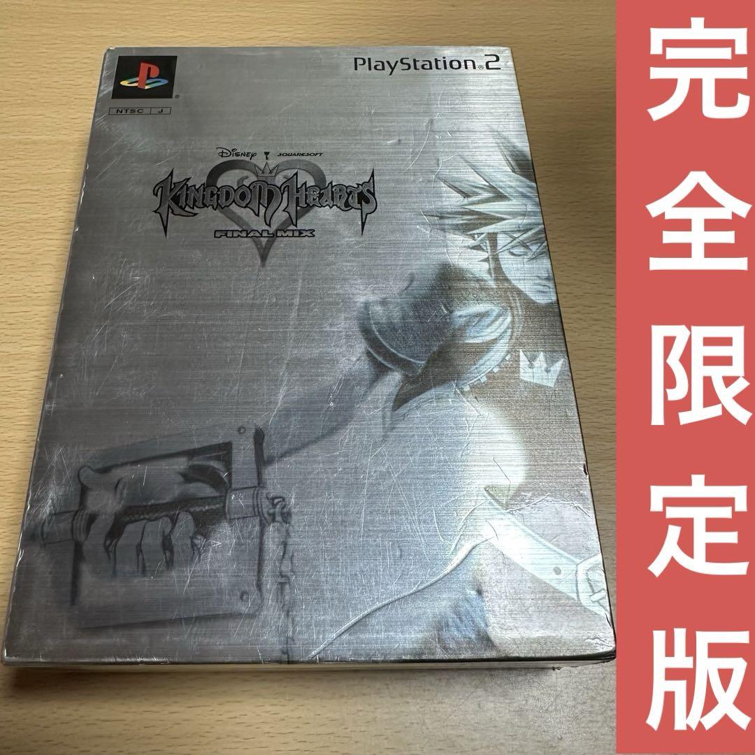 特典未開封】キングダムハーツ ファイナルミックスプラチナム