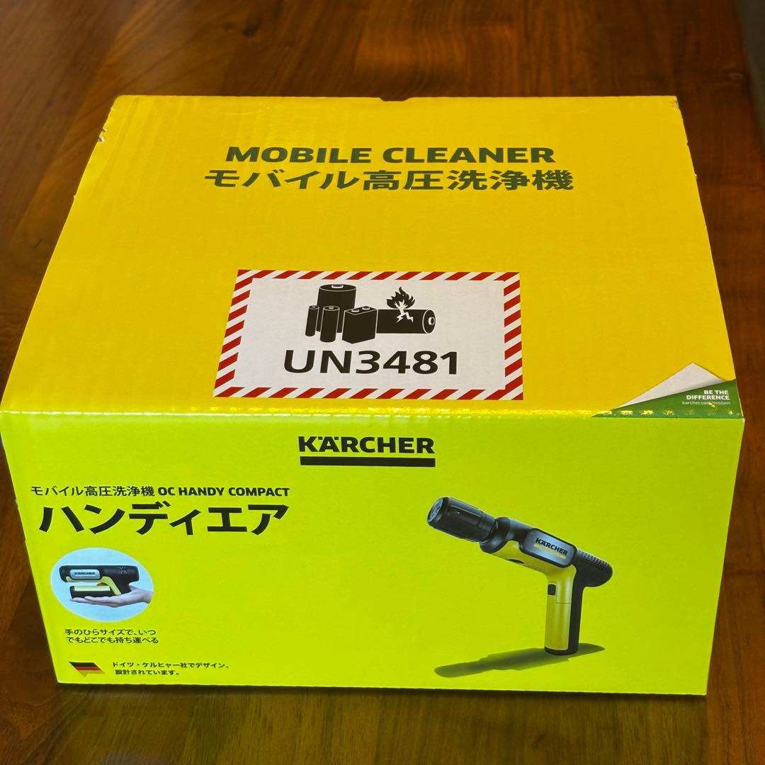 24時間以内発送【新品・未開封】 KARCHER OC ハンディエア コンパクト