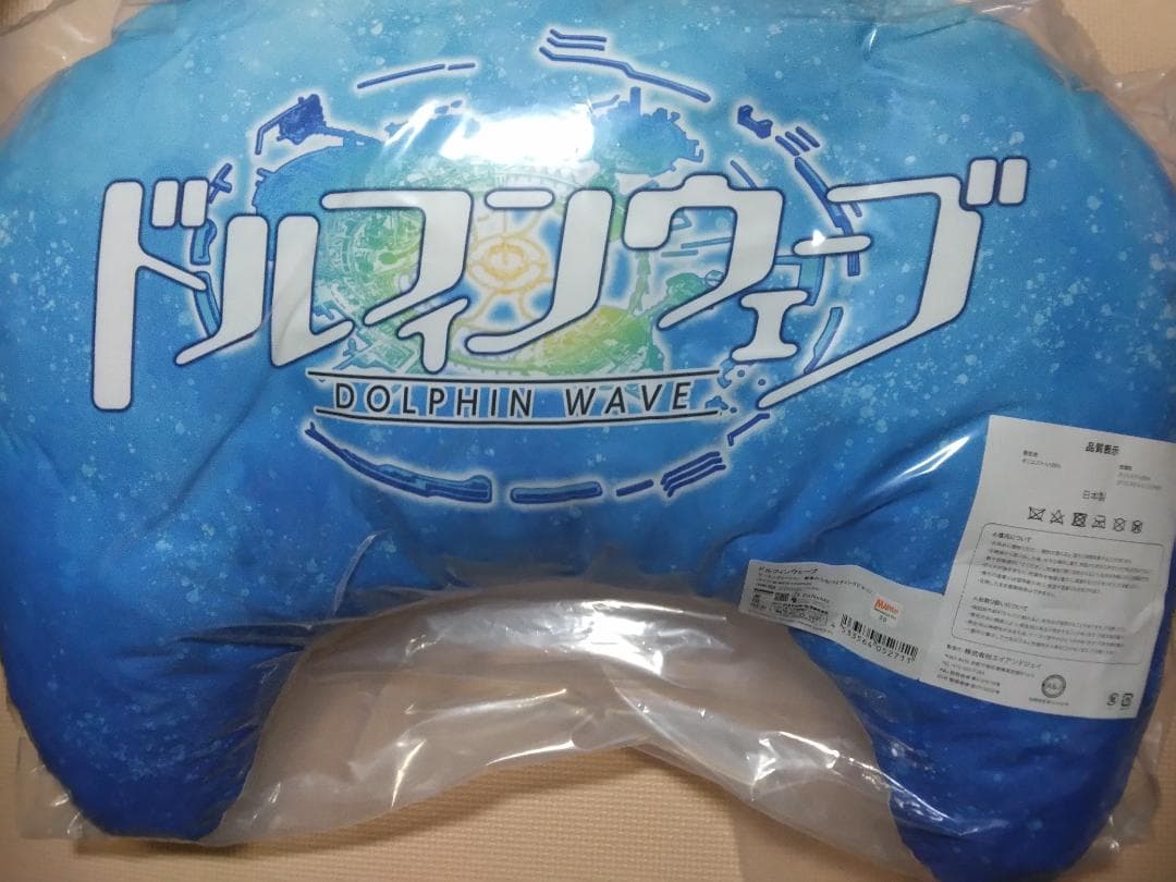 ドルフィンウェーブ ゲーミングクッション