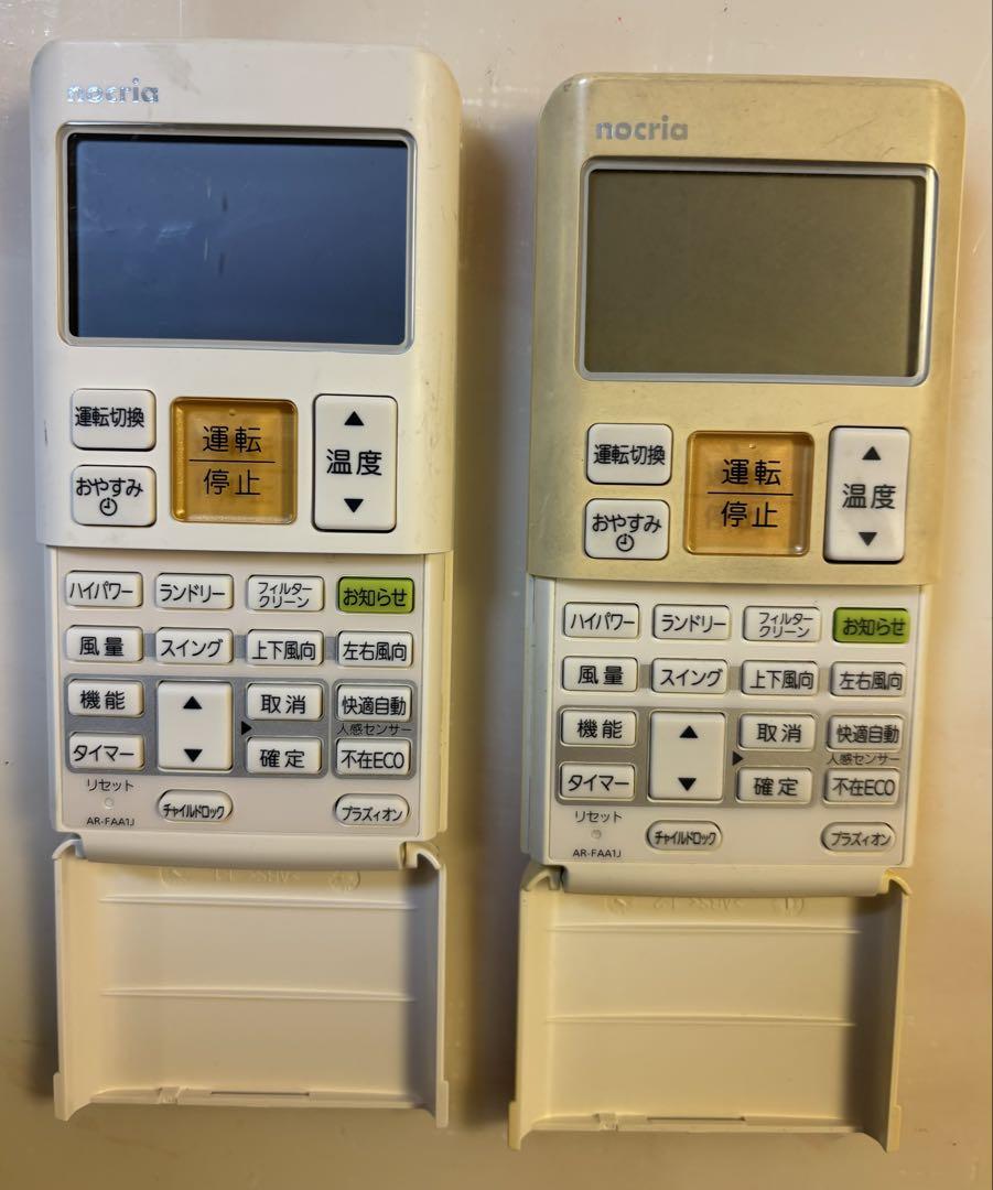 Fujitsu nocria 2台セットAR-FBA1J AR-FAA1J Fujitsu nocria 2台セットAR-FBA1J AR-FAA1J エアコン
