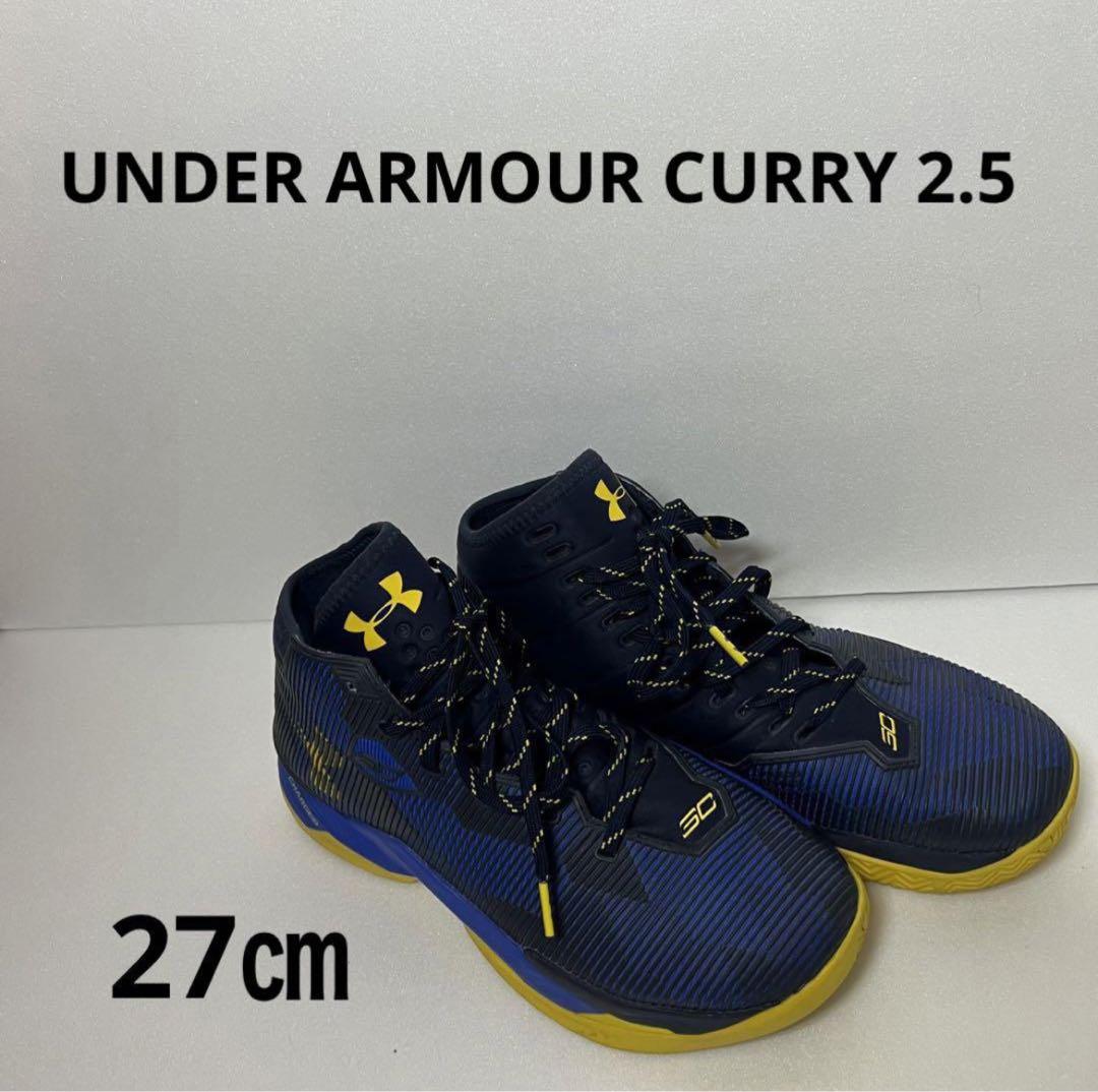 UNDER ARMOUR CURRY 2.5 バスケットシューズ 27cm - メルカリ