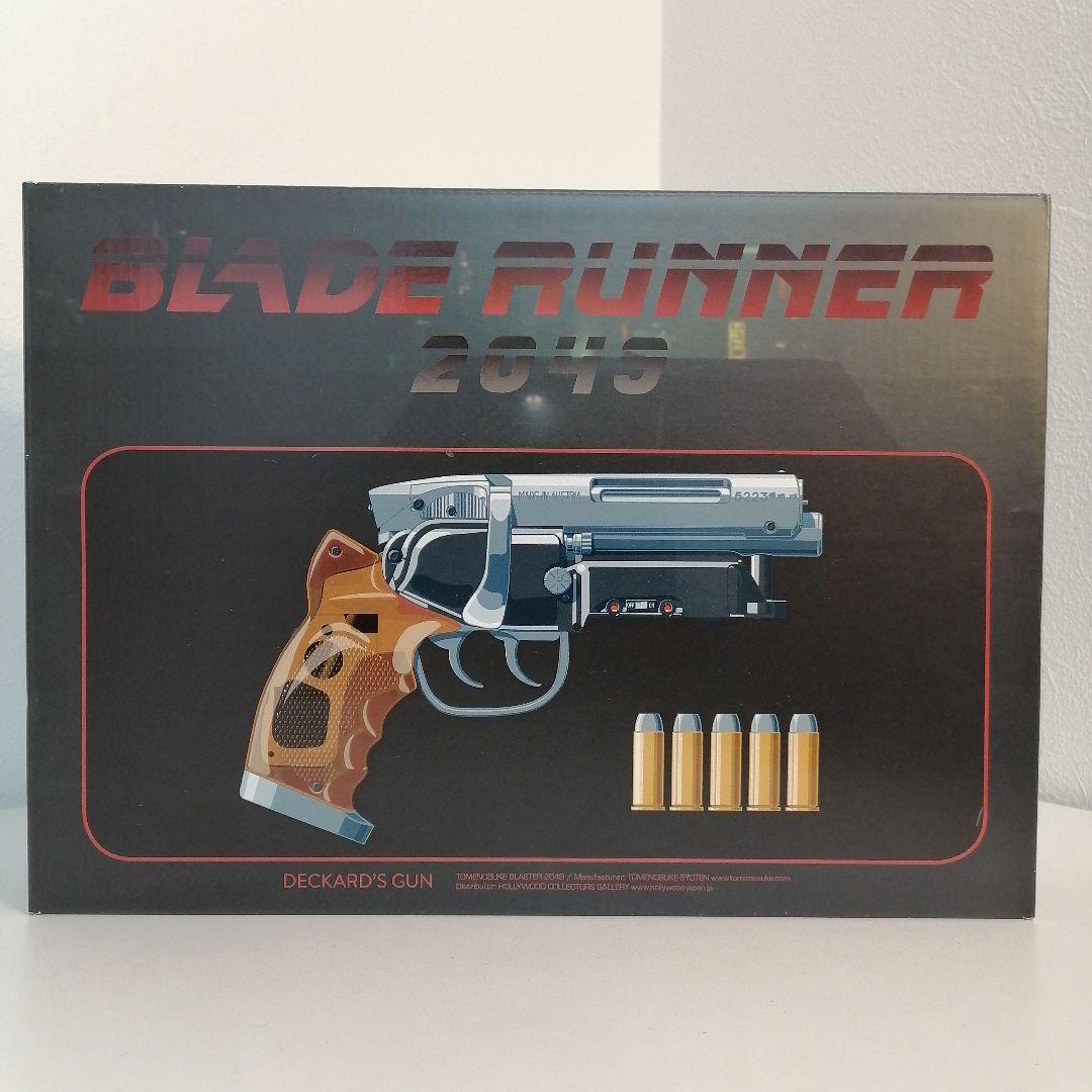 ブレードランナー留之助ブラスター2049ライセンスバージョン