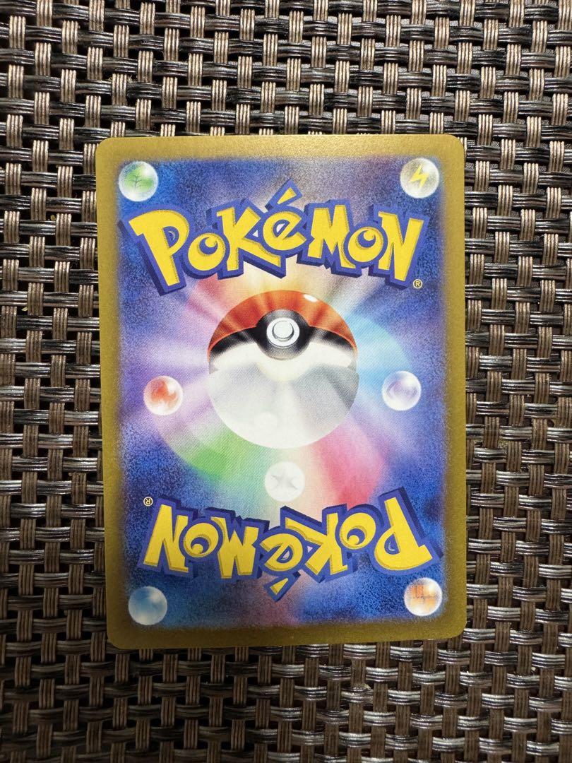 ポケモンカードゲーム　ルチアのアピール　SAR