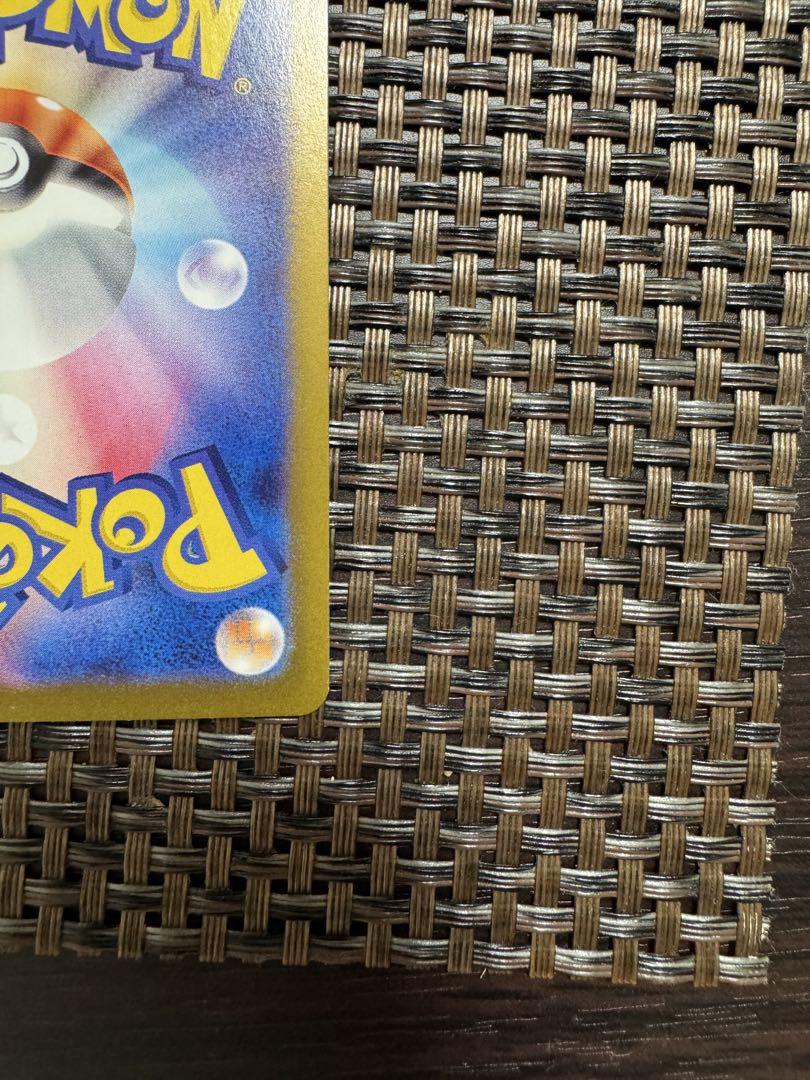ポケモンカードゲーム　ルチアのアピール　SAR
