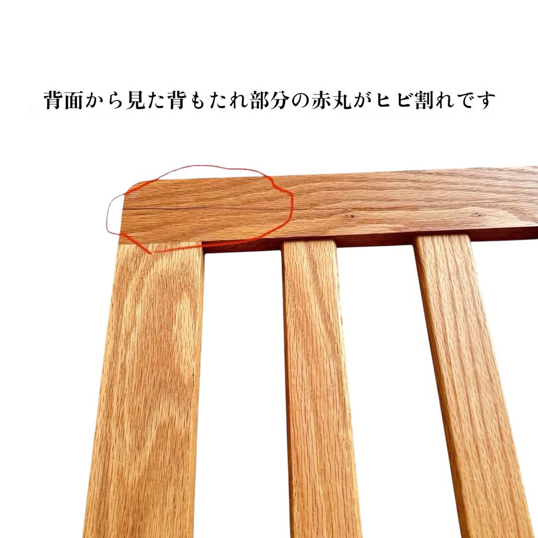 マルニ60 オークフレームチェア　2シーター