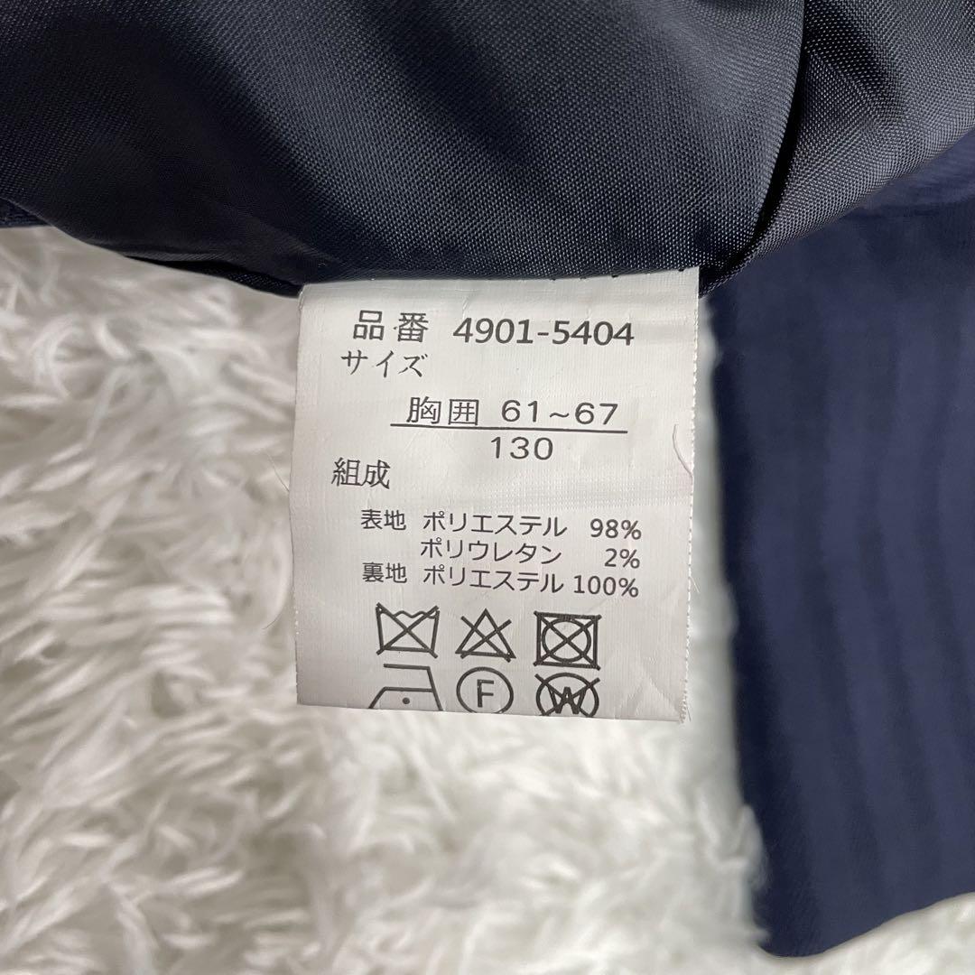 【みゆ】エルアンノアール 卒服 130 キッズ