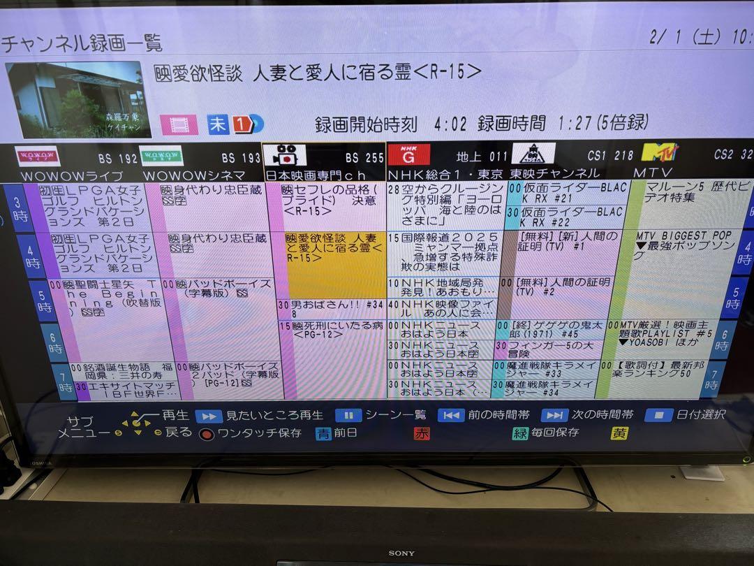 パナソニック全自動DIGA