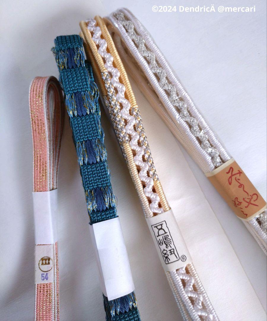 新品未使用　平打帯締め4本セット　みよしや　五嶋紐　夏物あり　寒色系　和装
